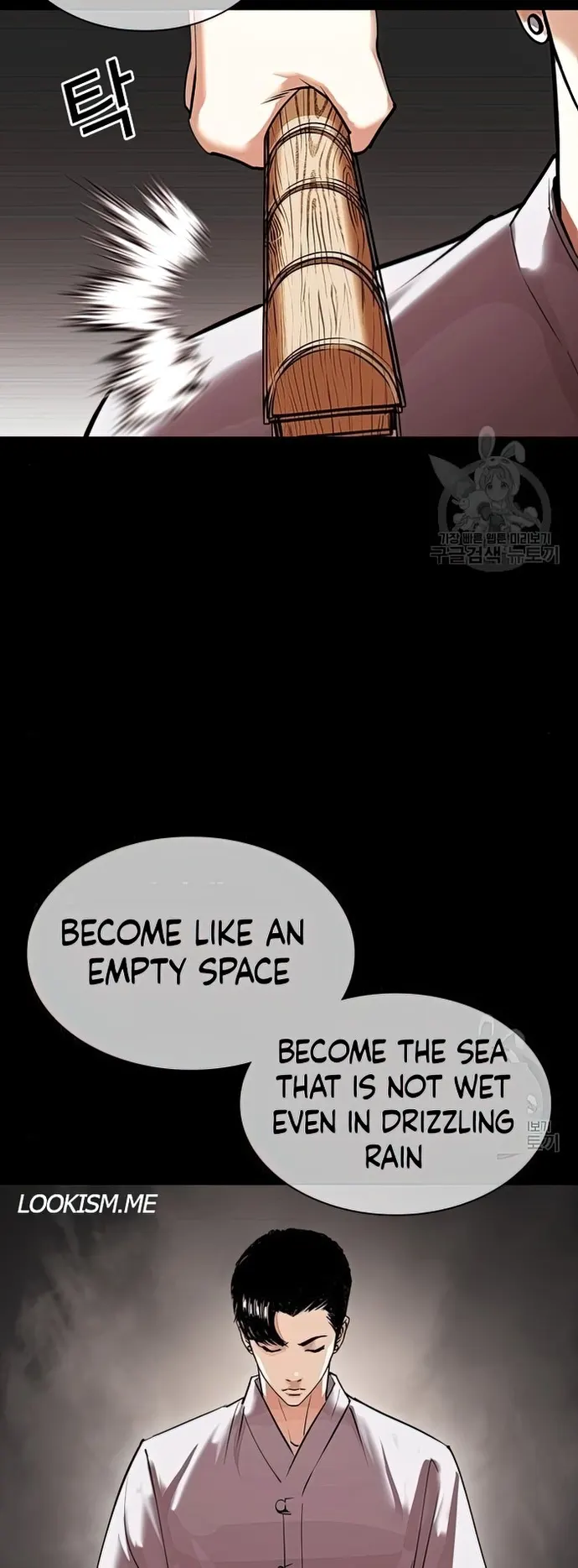 Lookism chapter 424 page 34