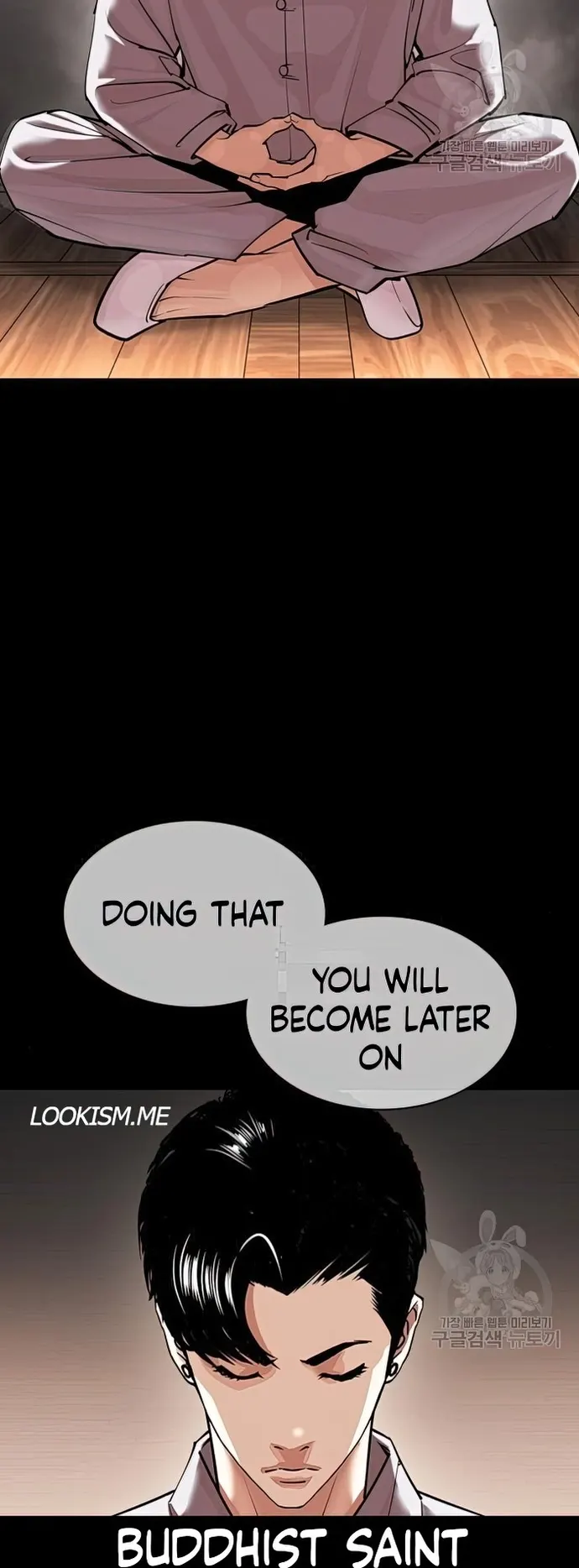 Lookism chapter 424 page 35