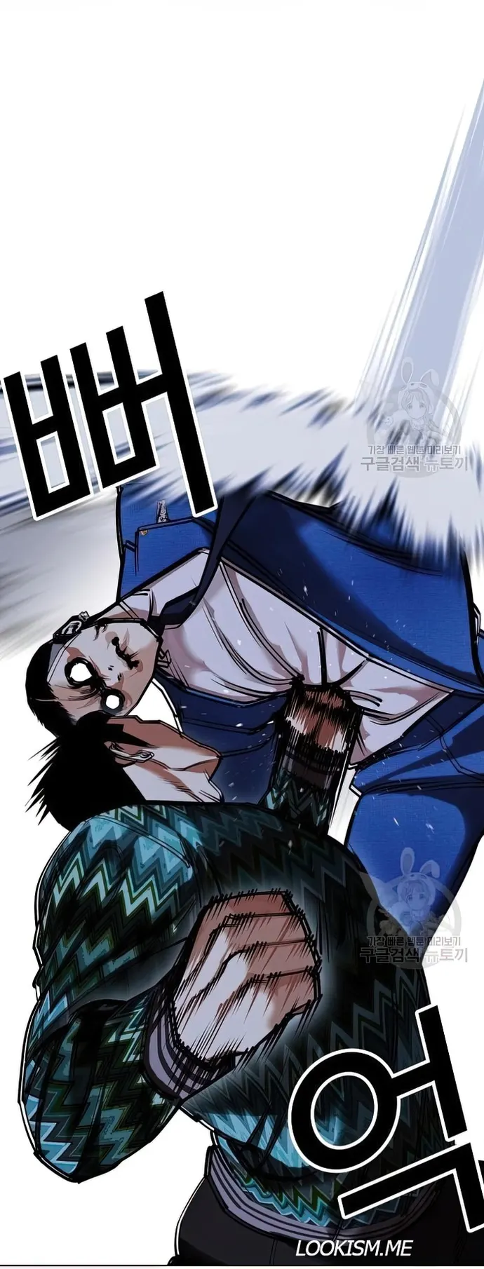 Lookism chapter 424 page 37