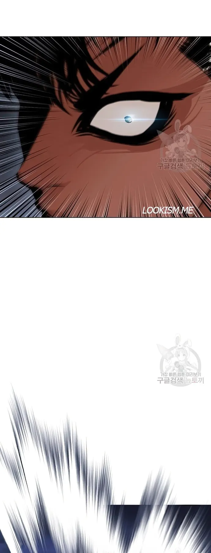 Lookism chapter 424 page 39