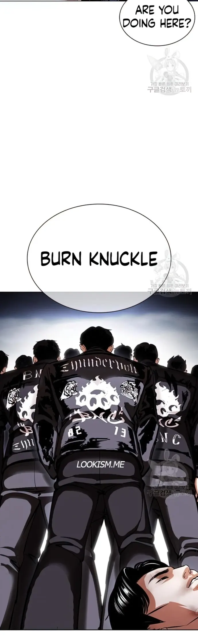 Lookism chapter 424 page 4