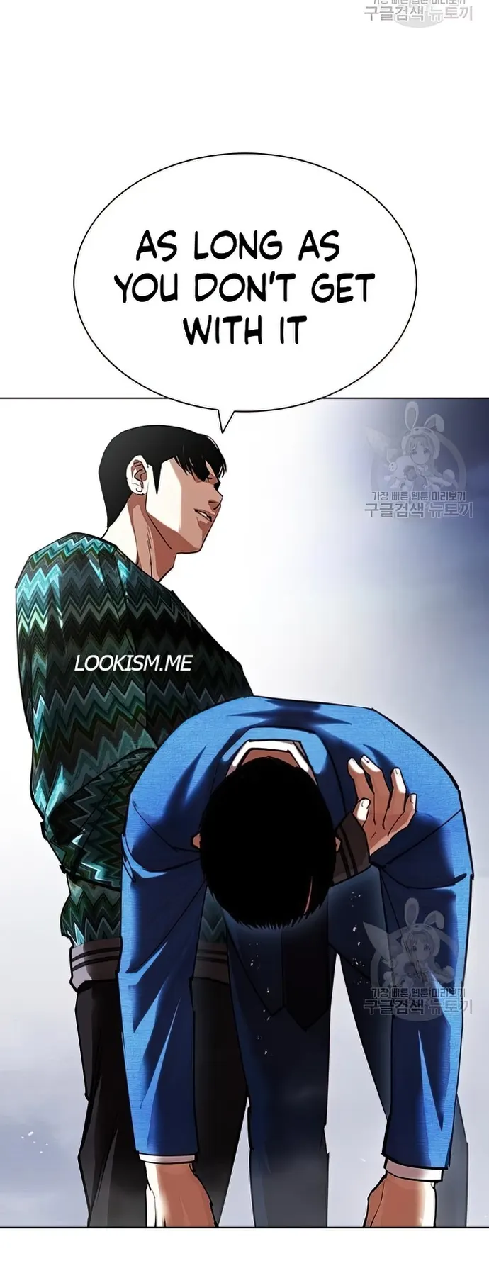 Lookism chapter 424 page 42