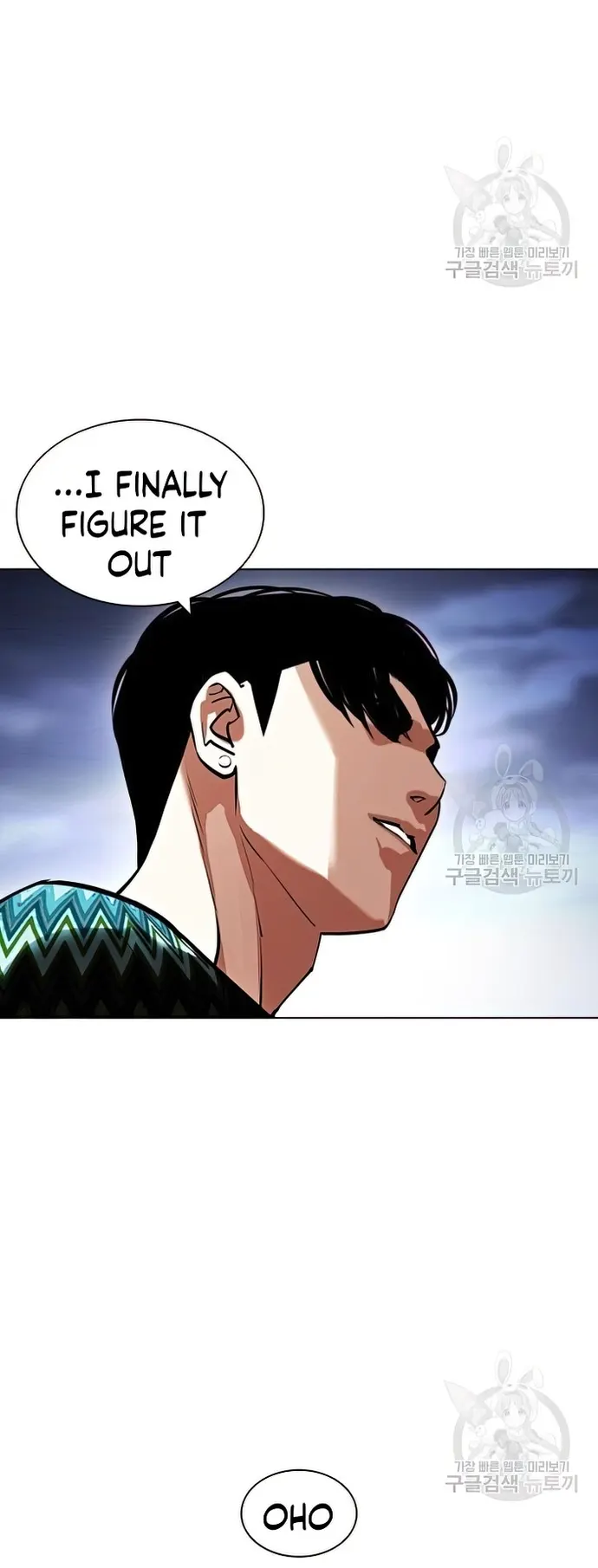 Lookism chapter 424 page 43