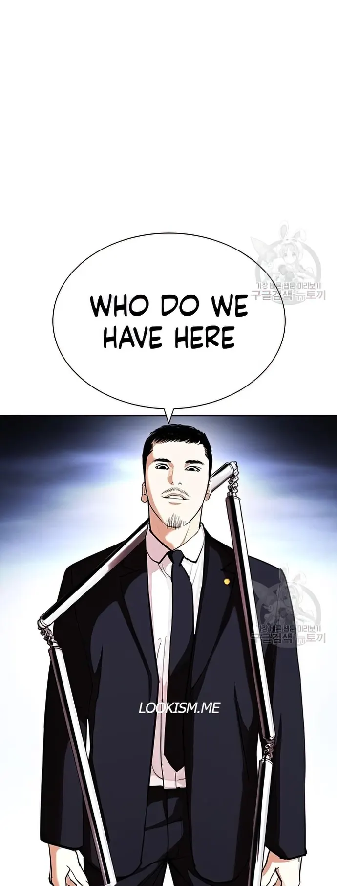 Lookism chapter 424 page 44