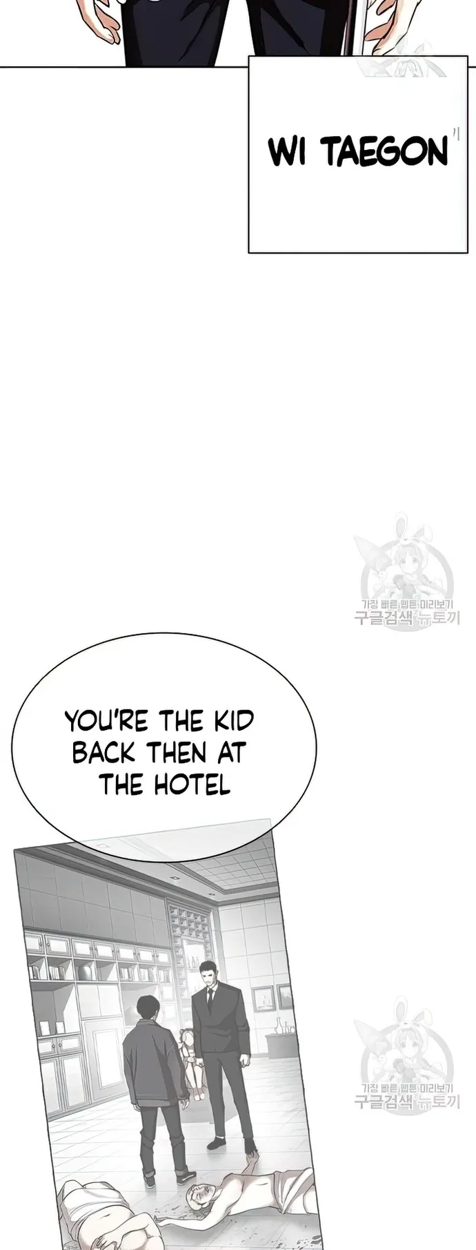 Lookism chapter 424 page 45