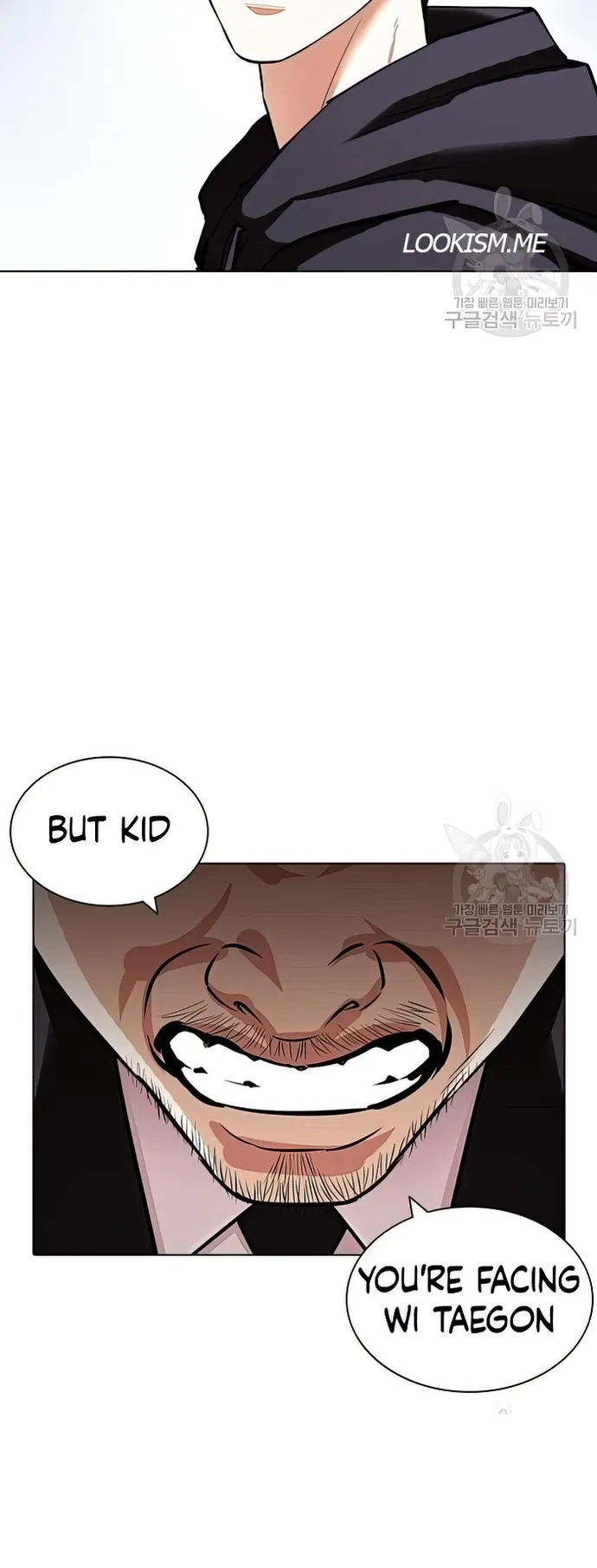 Lookism chapter 424 page 48