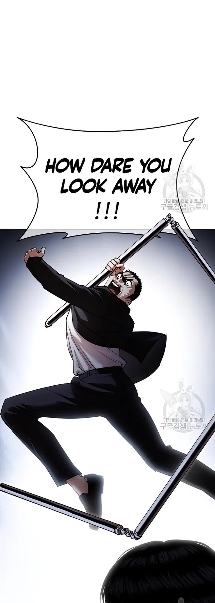 Lookism chapter 424 page 49