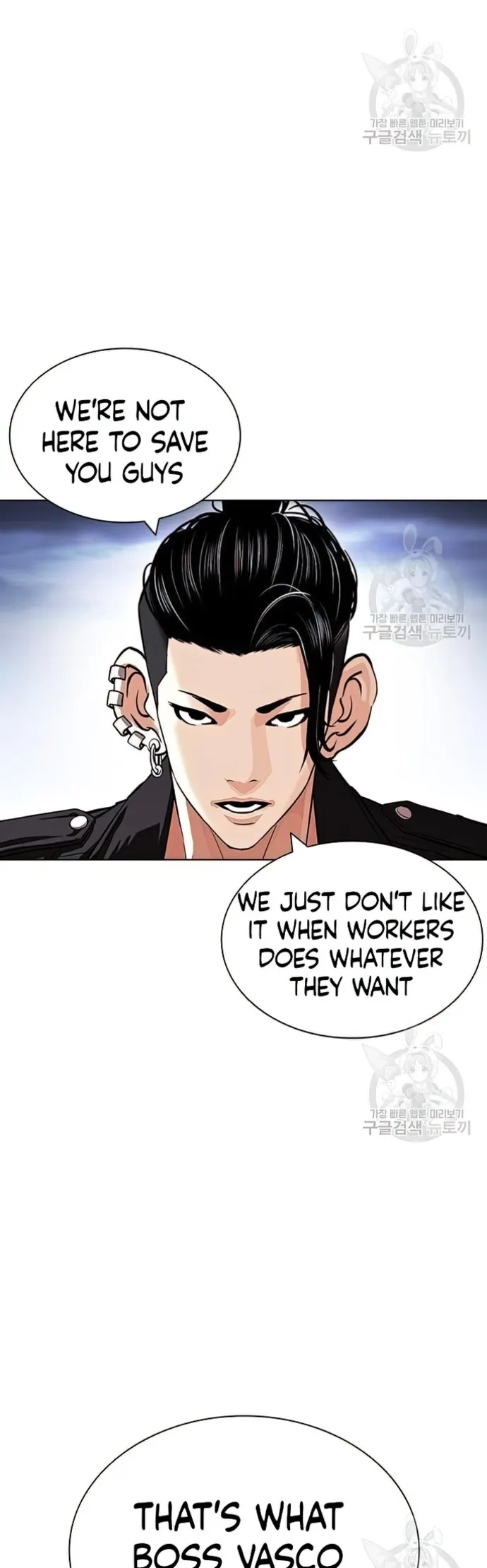 Lookism chapter 424 page 5