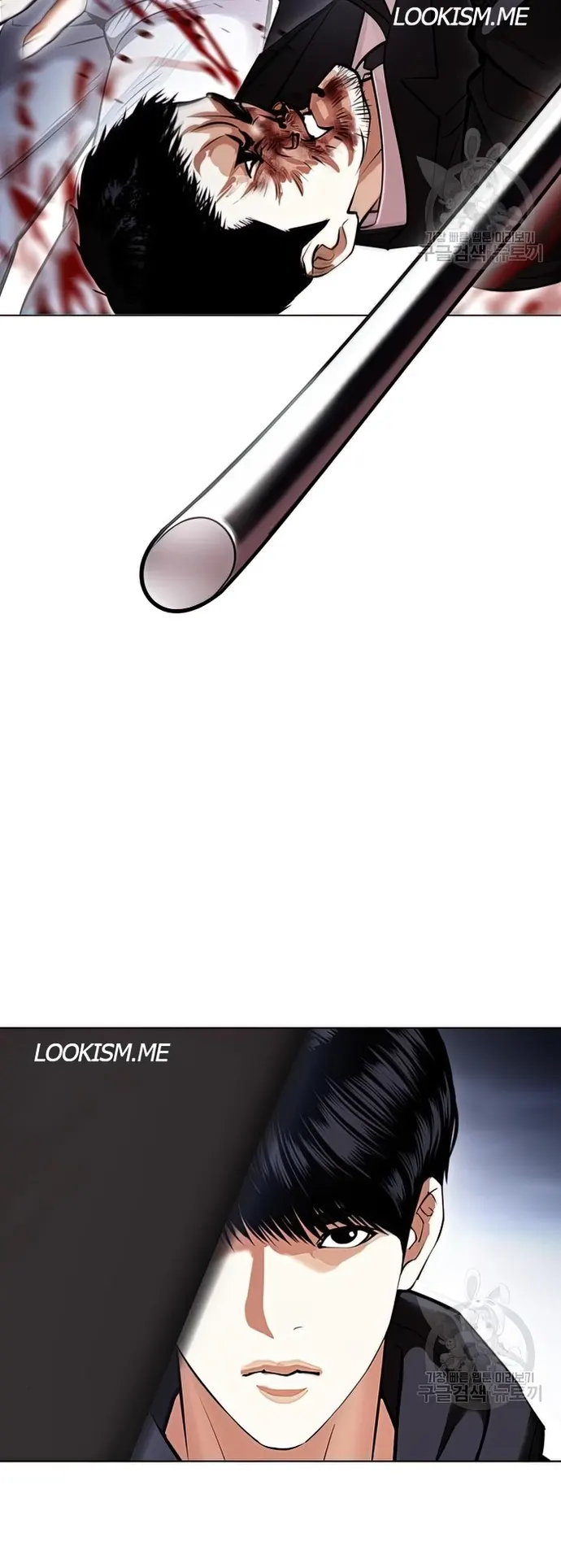Lookism chapter 424 page 51