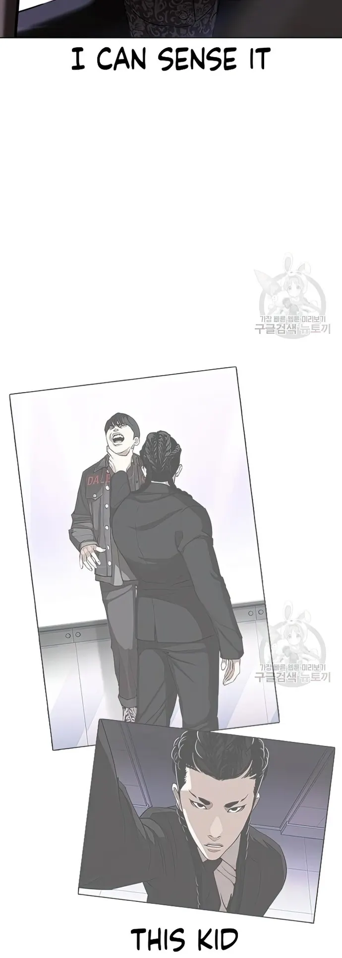 Lookism chapter 424 page 53