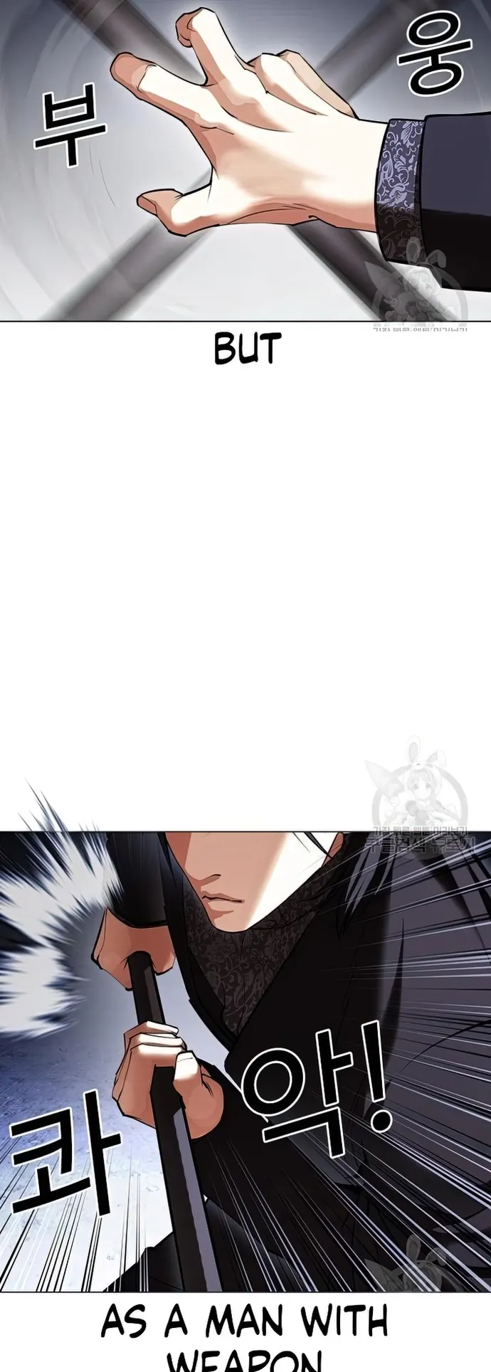 Lookism chapter 424 page 56