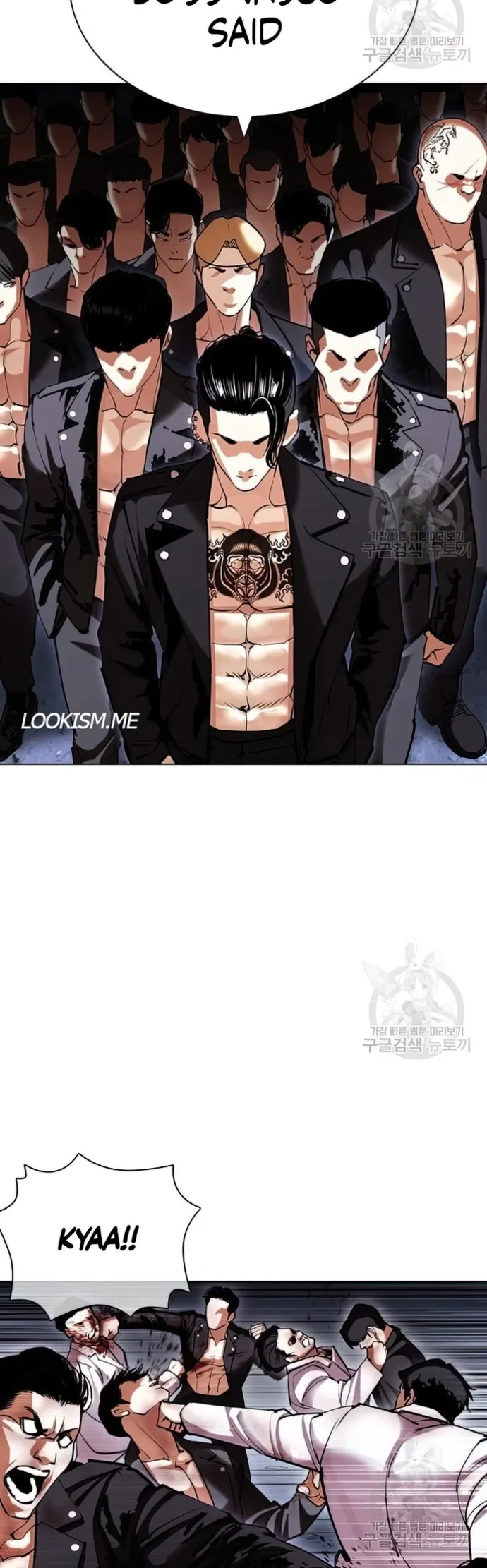 Lookism chapter 424 page 6