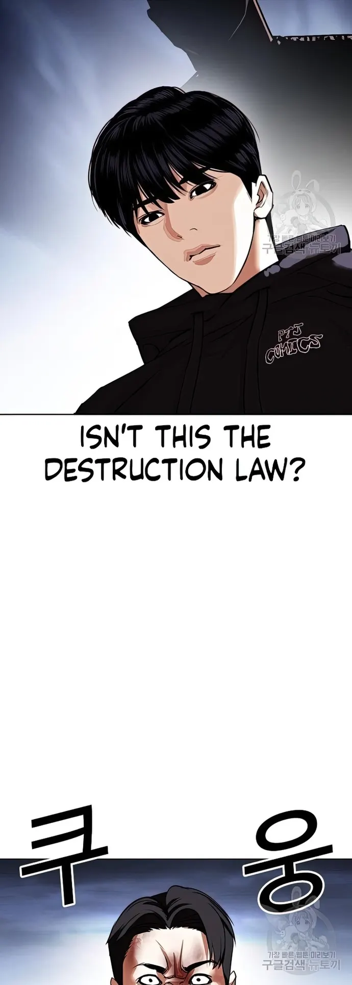 Lookism chapter 424 page 64