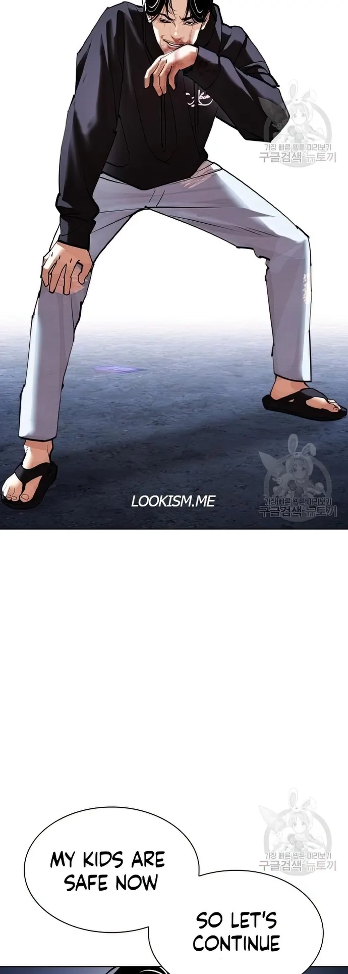 Lookism chapter 424 page 67