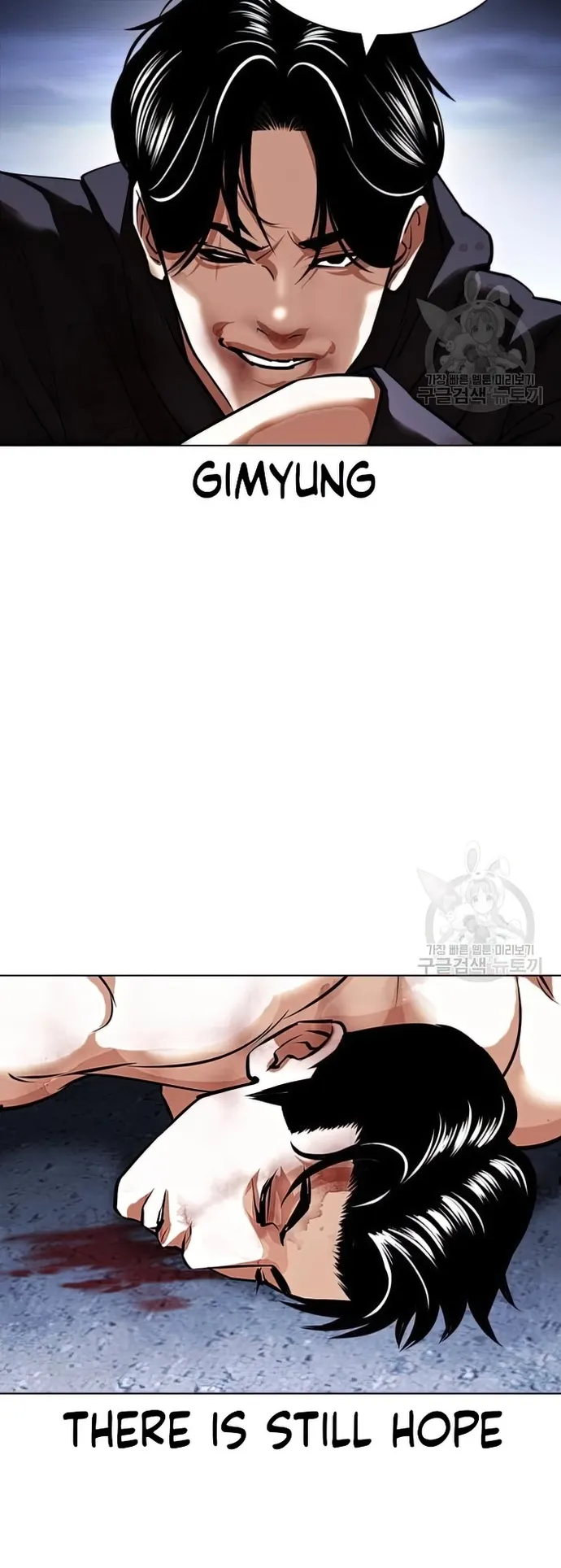 Lookism chapter 424 page 68