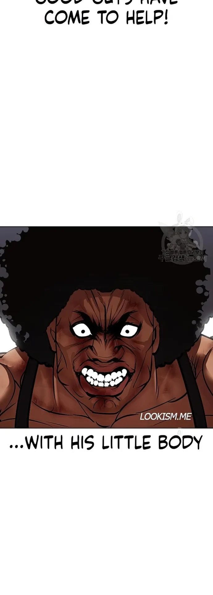 Lookism chapter 424 page 70