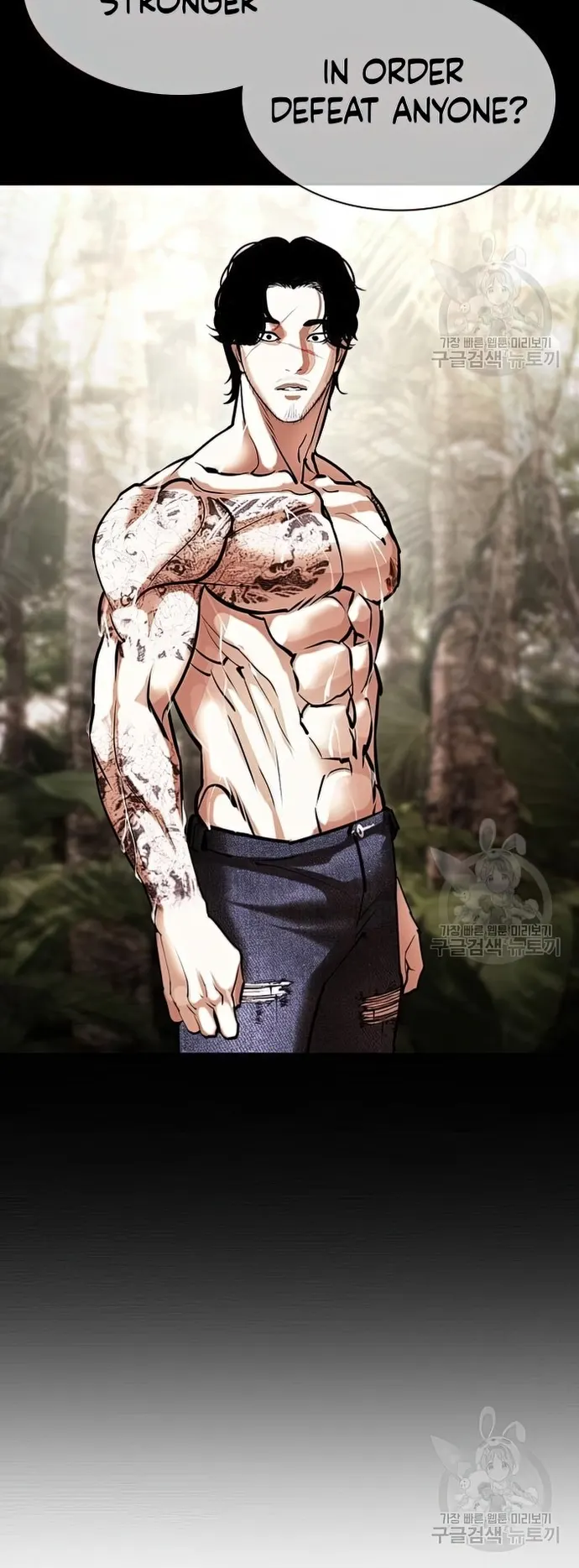 Lookism chapter 424 page 75