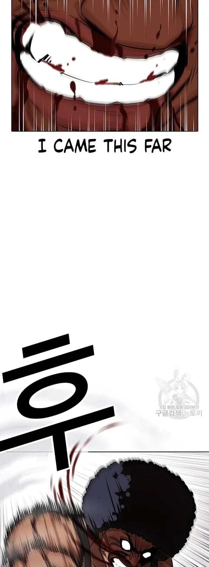 Lookism chapter 424 page 79