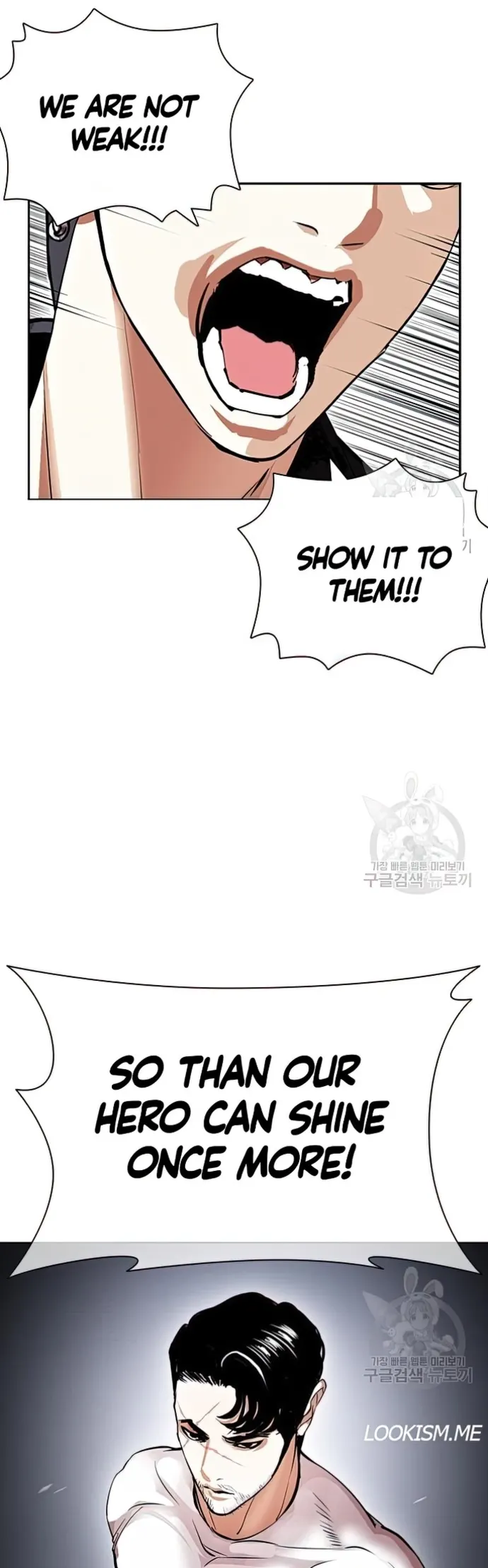 Lookism chapter 424 page 8