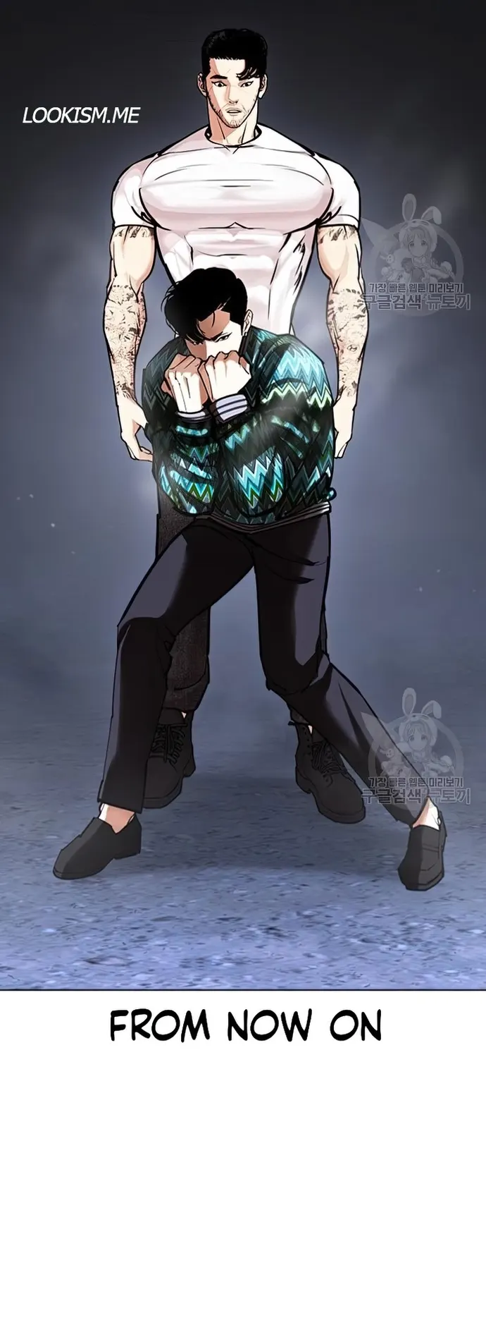 Lookism chapter 424 page 84