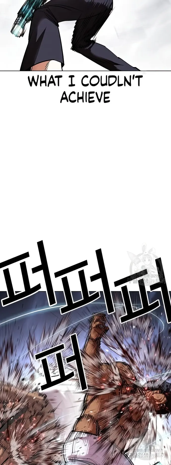 Lookism chapter 424 page 87