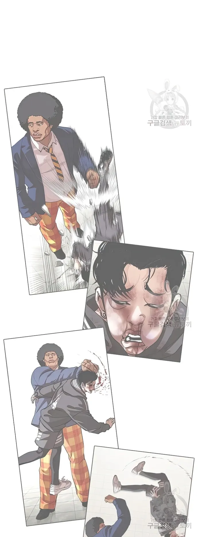 Lookism chapter 424 page 90