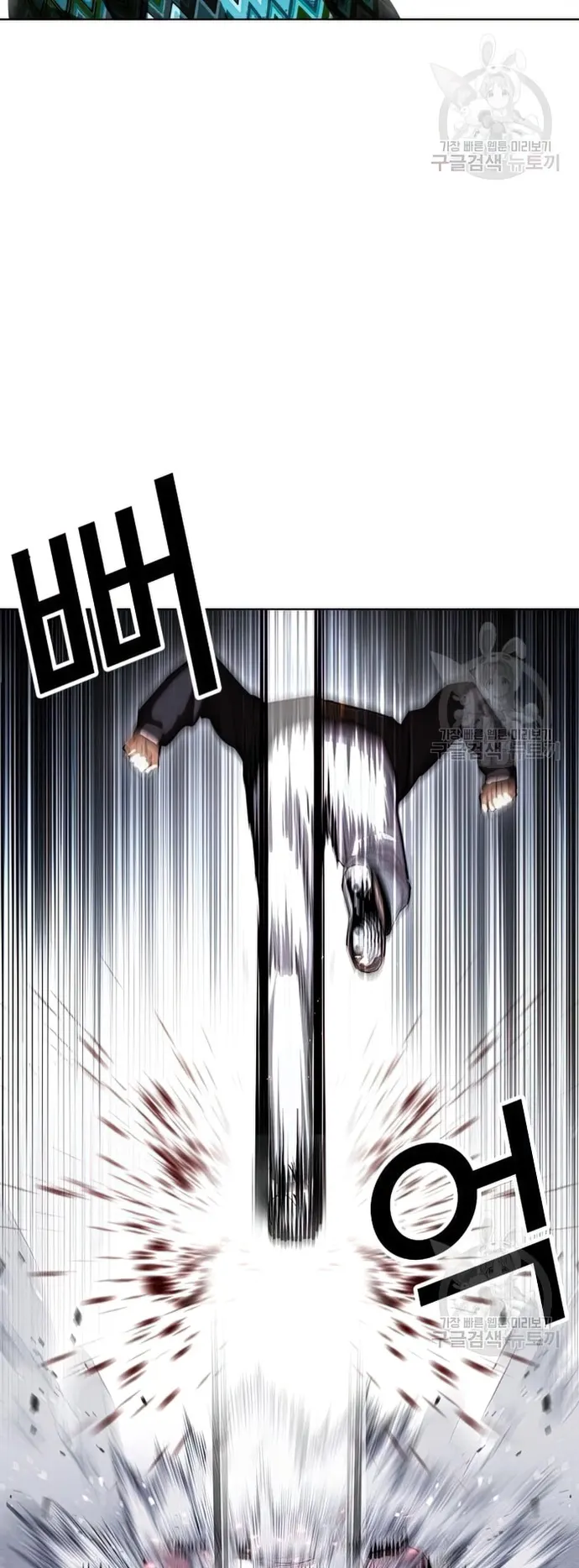 Lookism chapter 424 page 95