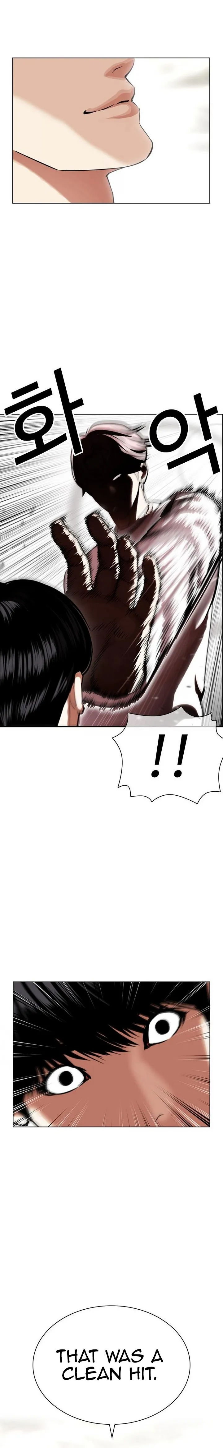 Lookism chapter 429 page 2