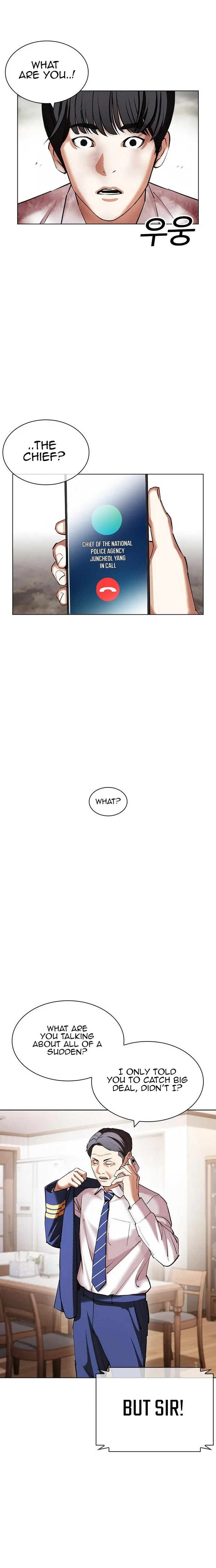 Lookism chapter 429 page 22