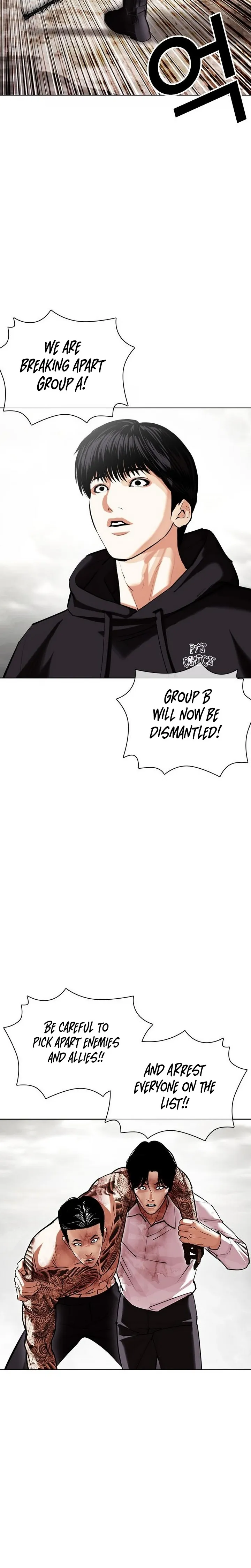Lookism chapter 429 page 6