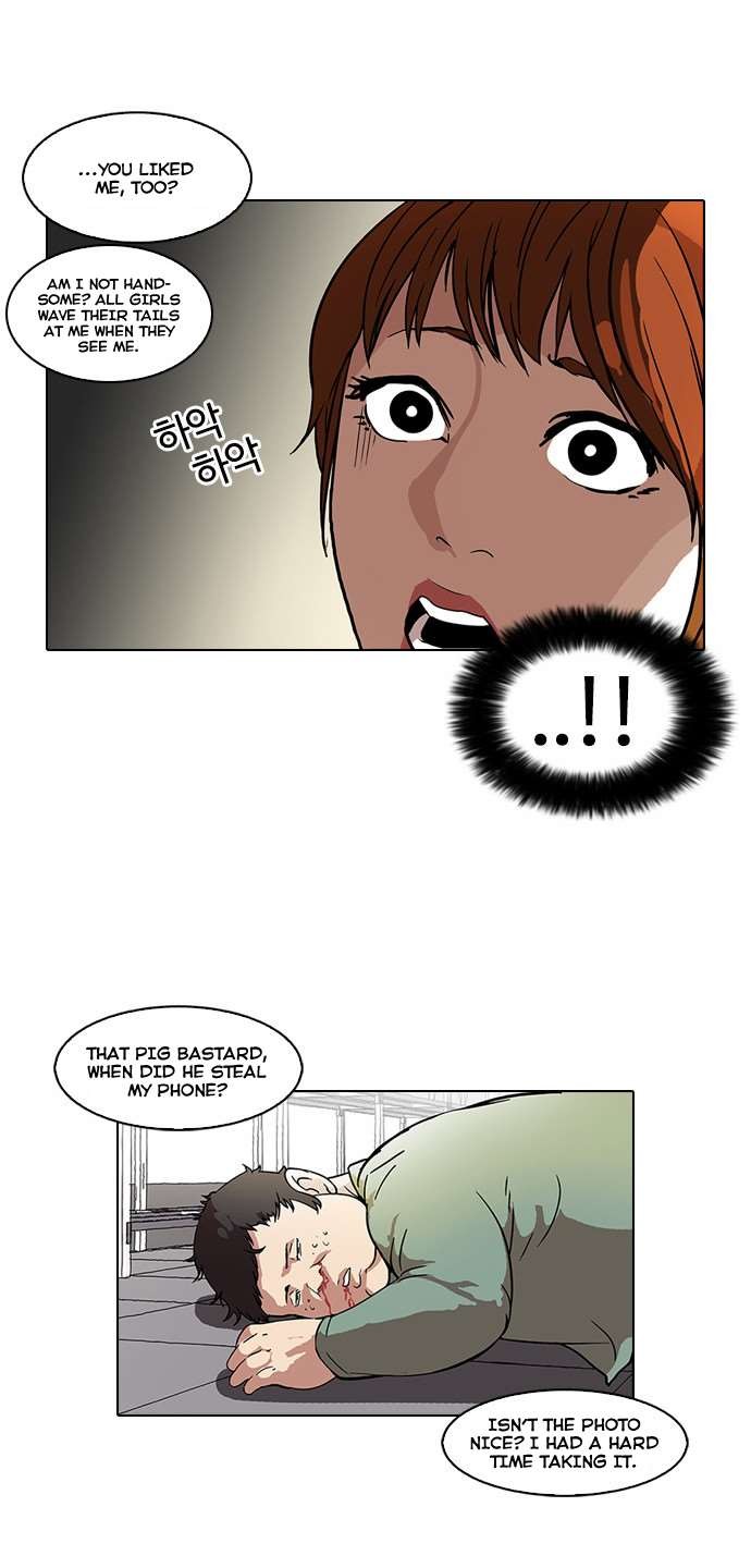Lookism chapter 43 page 25