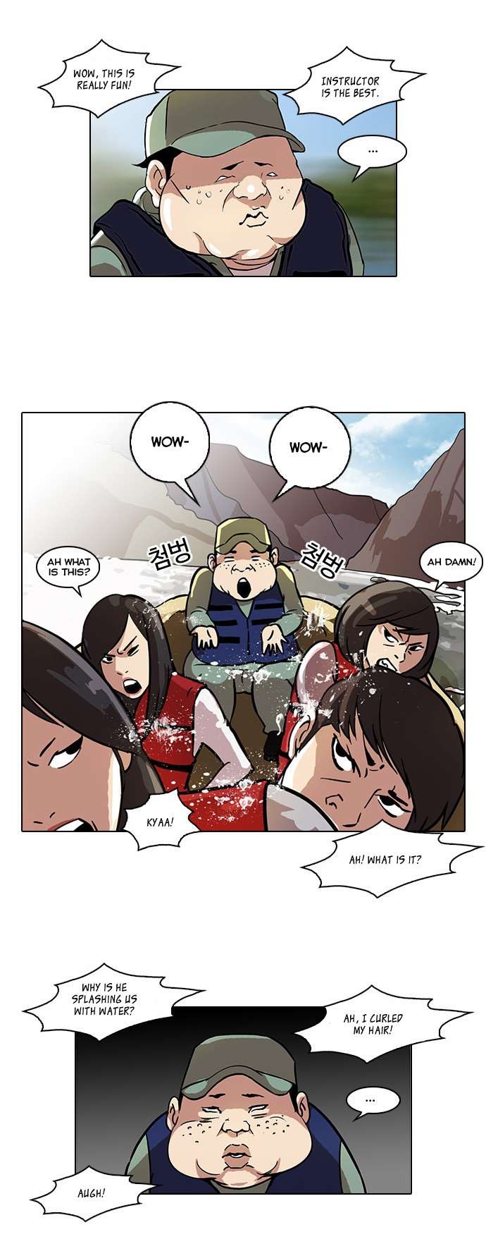 Lookism chapter 43 page 3