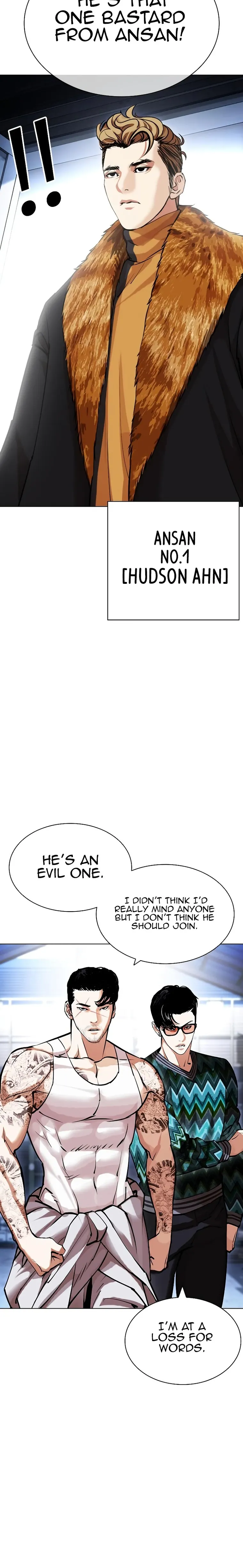 Lookism chapter 431 page 2