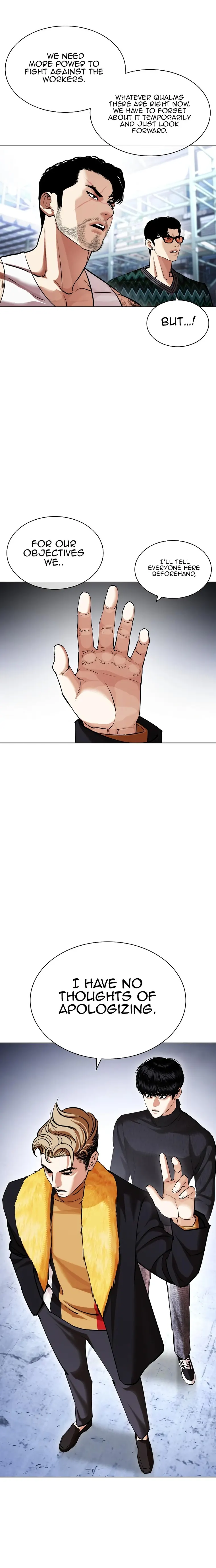 Lookism chapter 431 page 6
