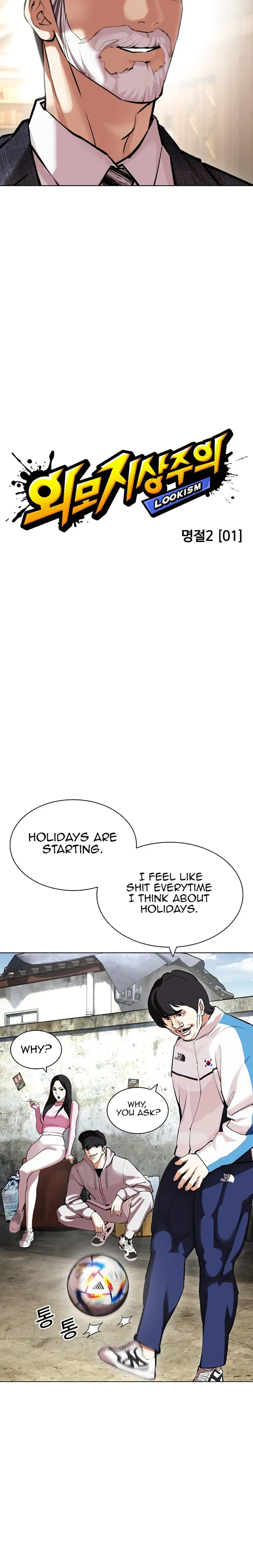 Lookism chapter 432 page 20