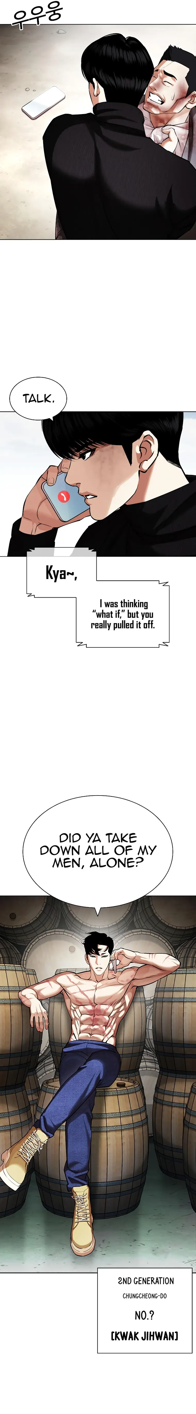 Lookism chapter 435 page 3