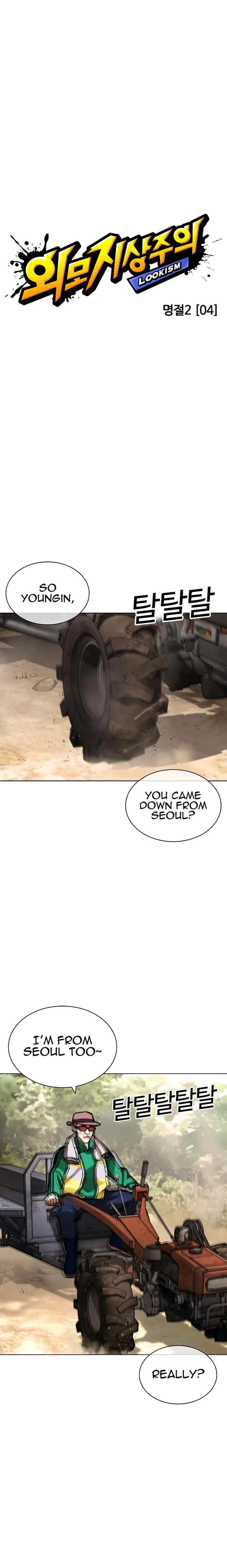 Lookism chapter 435 page 6