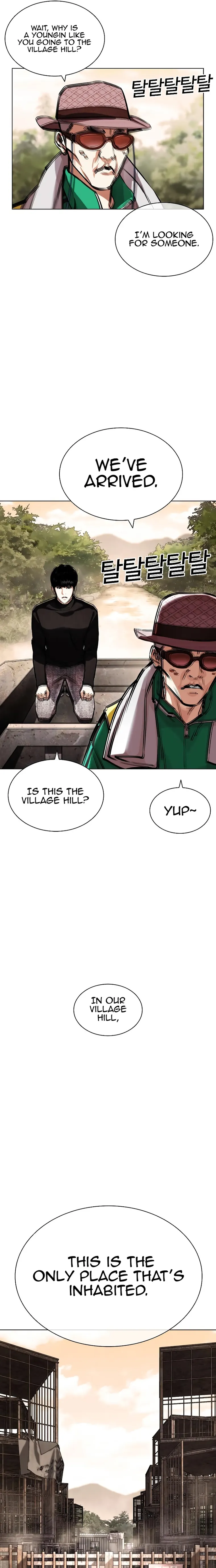 Lookism chapter 435 page 7