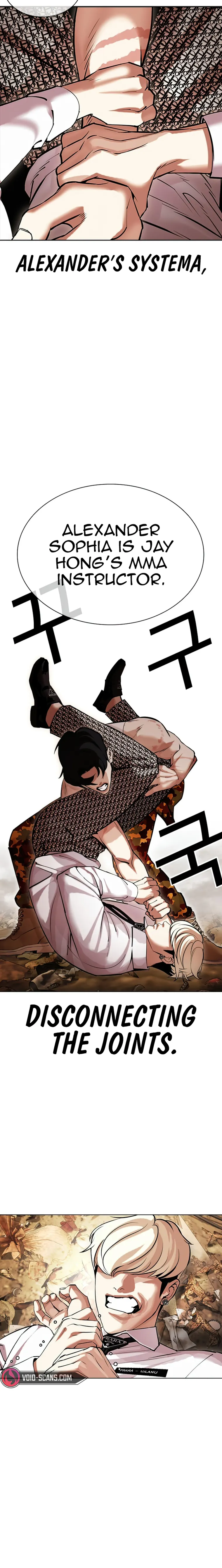 Lookism chapter 437 page 16