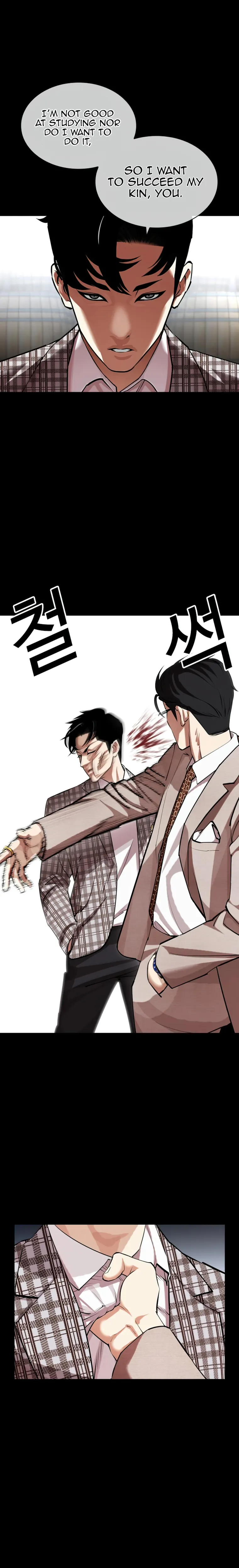 Lookism chapter 437 page 2
