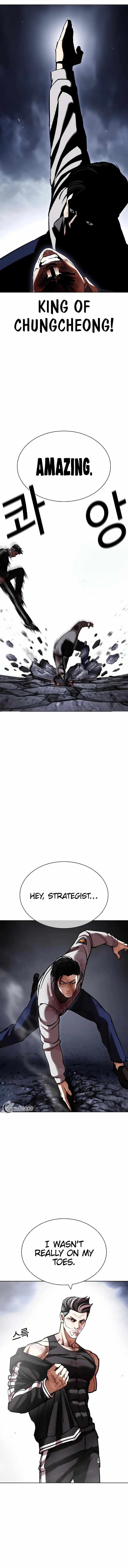 Lookism chapter 441 page 8