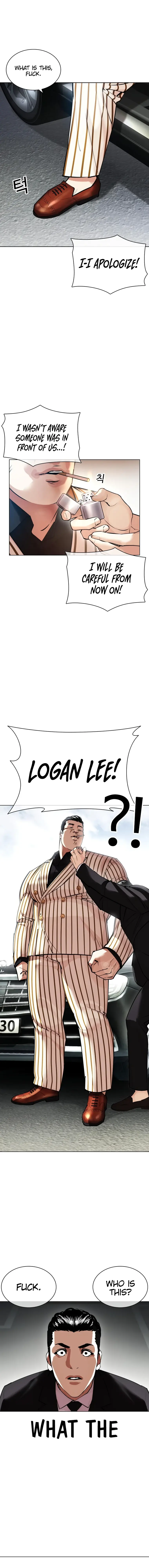 Lookism chapter 442 page 17