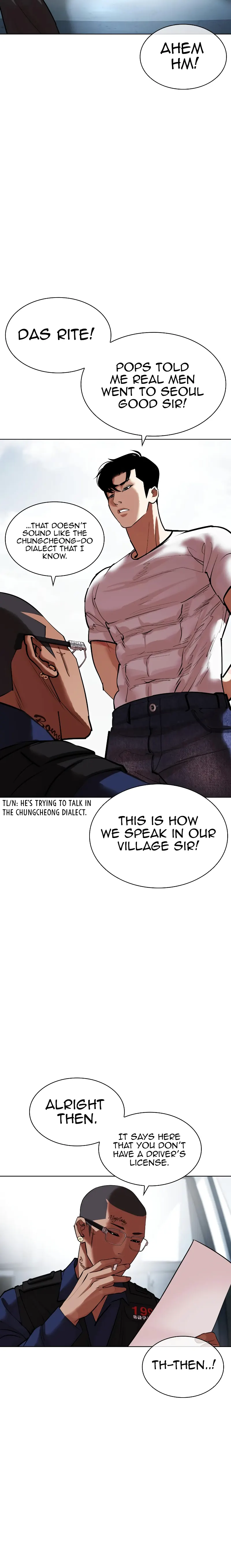 Lookism chapter 446 page 30