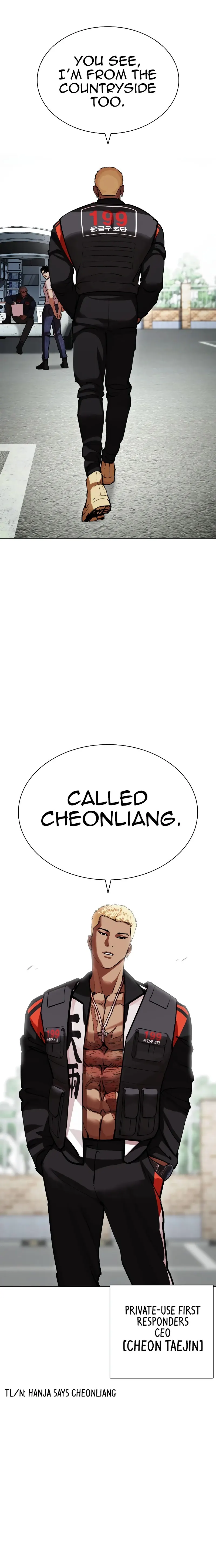 Lookism chapter 446 page 33