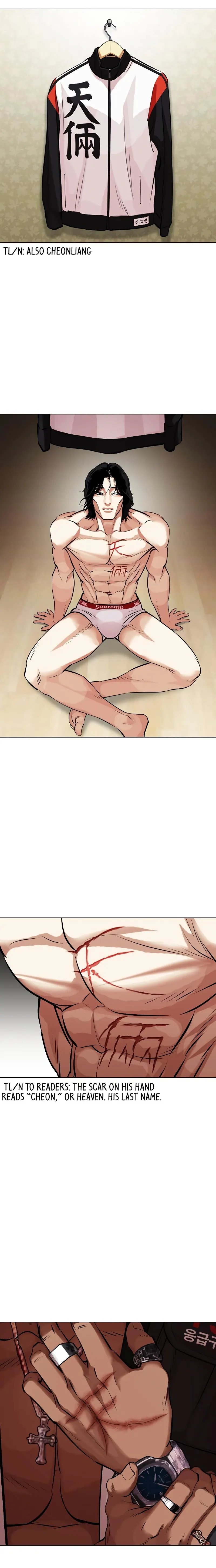 Lookism chapter 446 page 34