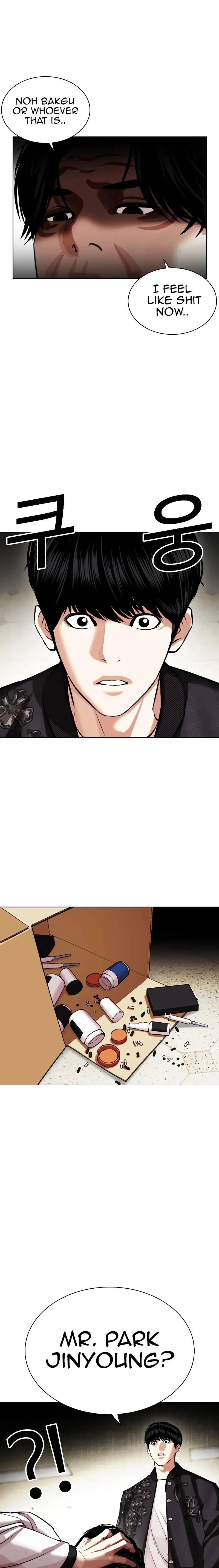 Lookism chapter 446 page 5