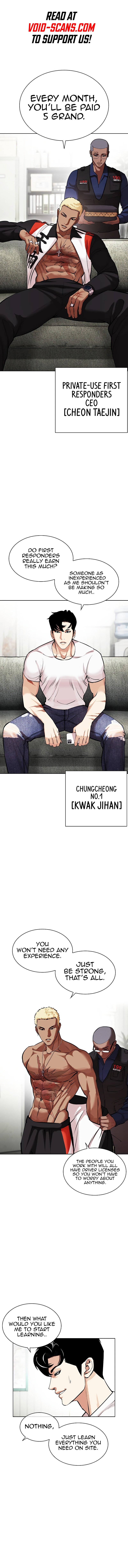 Lookism chapter 447 page 1
