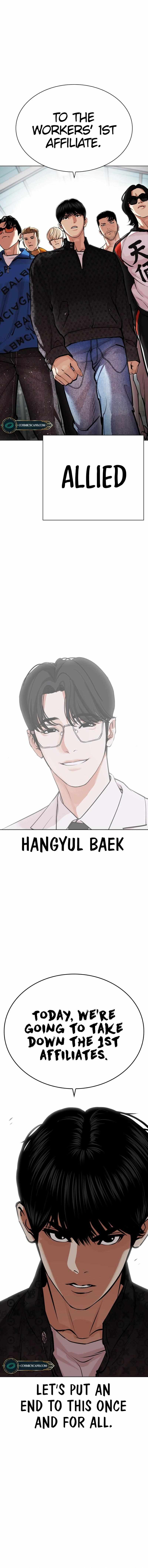 Lookism chapter 449 page 2