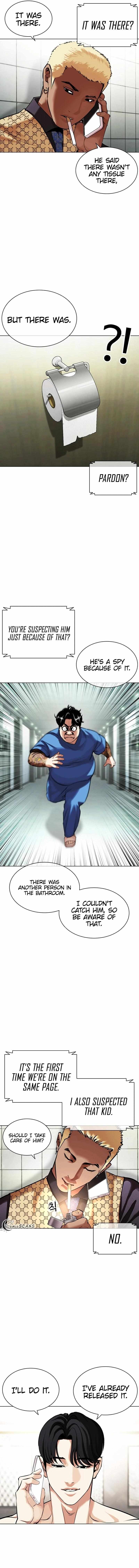 Lookism chapter 449 page 21