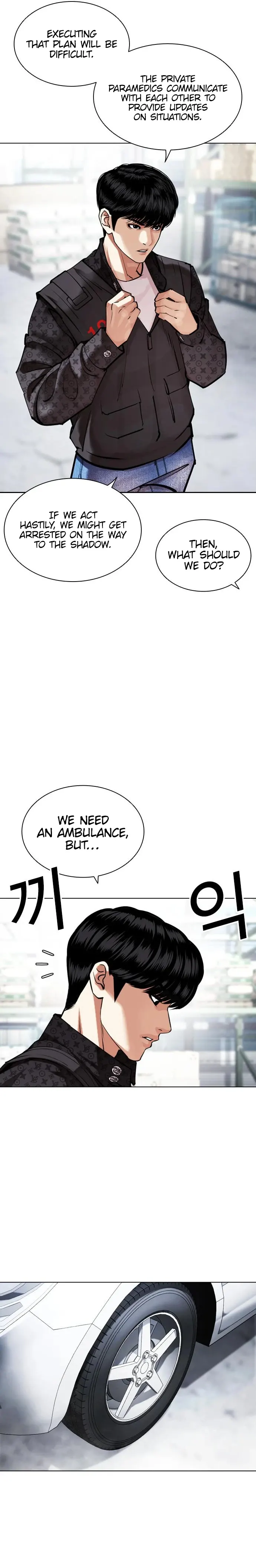 Lookism chapter 450 page 19